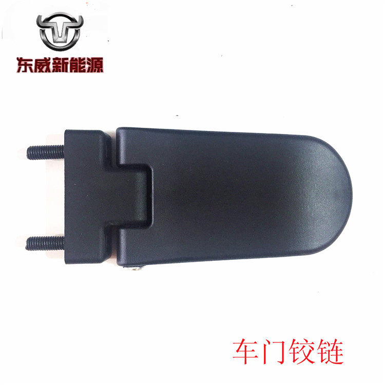 East China Lima Group original accessories hinge Golden Bean general real gold quality fake one pay ten