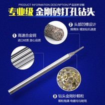 Curium porcelain drill bit Jade drilling needle High hardness emery reaming drill bit extended amber beeswax turquoise glass