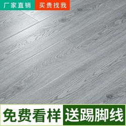 Yunnan Kunming laminate flooring Abrasion Resistant Waterproof bedroom relief Environmental-Friendly flooring For Home Hot 12mm