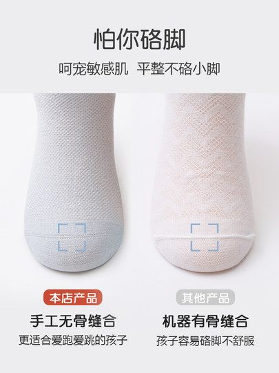 Детские носки, летние тонкие хлопковые носки для мальчиков, весенне-летние детские сетчатые носки, большие детские хлопковые носки, летние носки для мальчиков