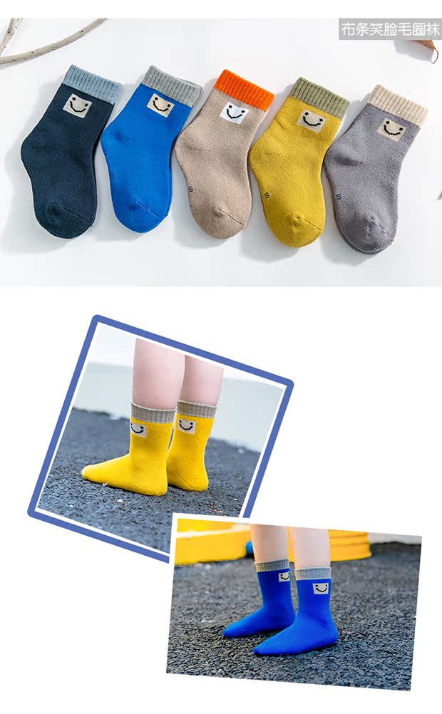 Vớ trẻ em Cotton bé gái Vớ vớ dày Terry vớ 3-5-7-9 tuổi Bé mùa đông vớ cotton vớ chống trượt cho bé