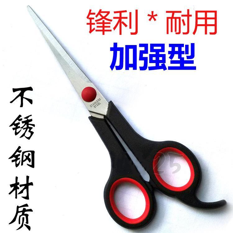 Hairdressing hairdressing scissors flat cut teeth cut broken hair thin cut bangs artifact home children's hair cut hair scissors tool