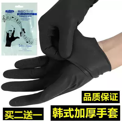 Hair shampoo latex gloves thickened professional permed rubber durable cleaner non-slip waterproof black
