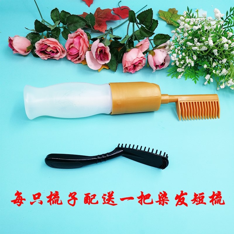 Home Dyed Hair Comb A Comb Black Oiled Oil Comb Magic Comb Hair Cream Hair Brush Professional Tool Washable-Taobao