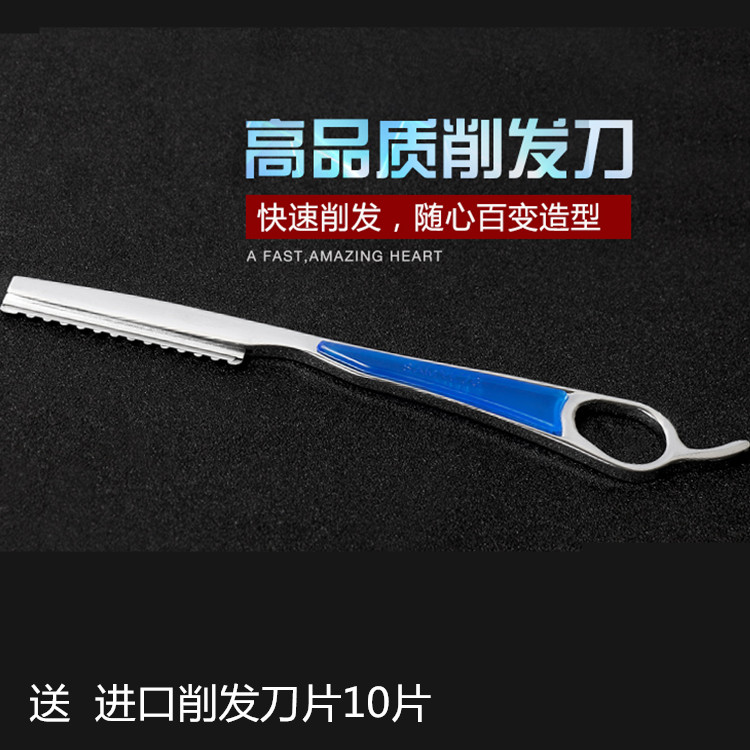 The new hairdressing knife hair rest scraper makeup eyebrow trimming stainless steel knife rest with feather hair cutting blade