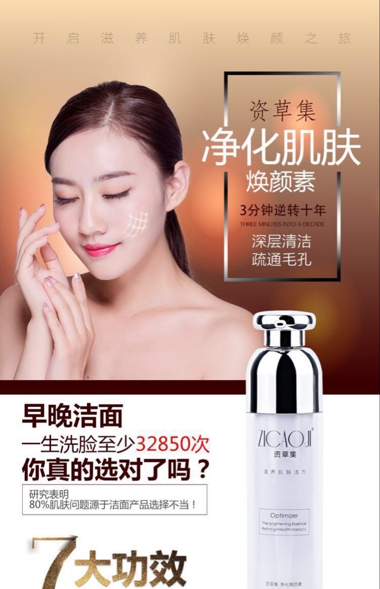 Xác thực vốn thanh lọc cỏ, trẻ hóa, mặt phụ nữ, kem massage mặt độc tố, làm sạch sâu lỗ chân lông kem tẩy trang whoo