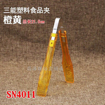 Triple Energy Bread Clip Plastic Food Clip Barbecue Clip Cake Bread Clip Food Clip Baking Tool Clip