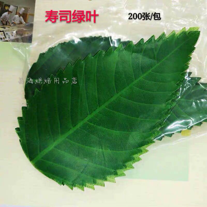 Disposable Green Leafy Dining Hall Cold Pan Subdot Decorated sashimi Decorative Sushi Sushi Sushi Leaf Sushi Decorated Leaves