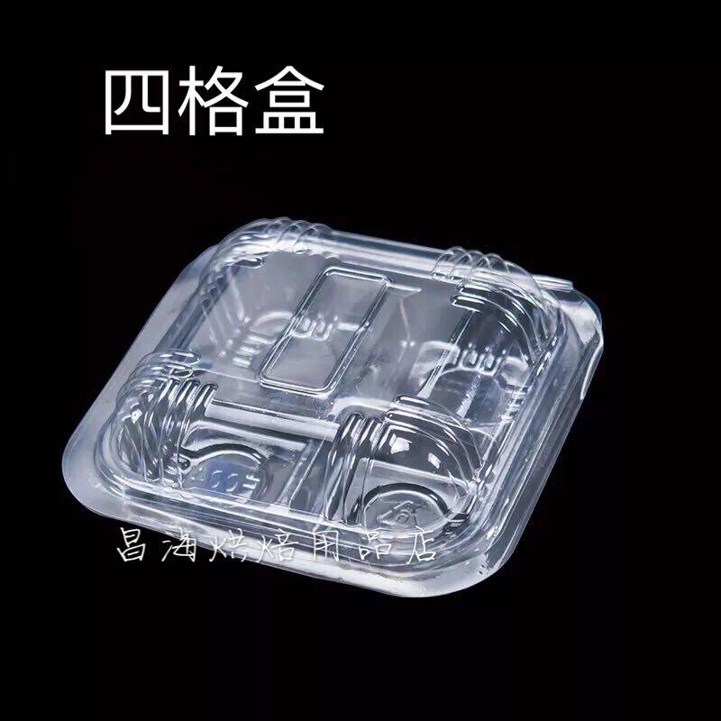 Baking packaging box disposable 4-g transparent glutinous rice balls Egg Tart cake Snowy Lady Box Blister Plastic Case 100 packets