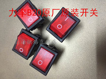 Force card B20 mixer switch for egg-machine switch original plant accessories switch 1