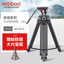 miliboo Mibo tower 601A second-generation hydraulic damping tripod Photography camera tripod Professional video mobile slide rocker SLR camera video film and television shelf 602A