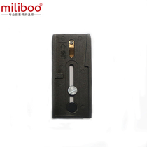 miliboo 805 806 quick-loading plate Hydraulic gimbal universal width 50mm quick-loading plate