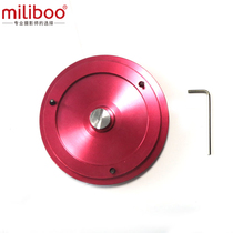 miliboo rice bo 703 flat conversion plate 100mm