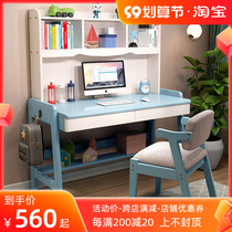 Solid wood desk bookshelf one lift childrens study desk primary school student bedroom writing desk home desktop computer desk