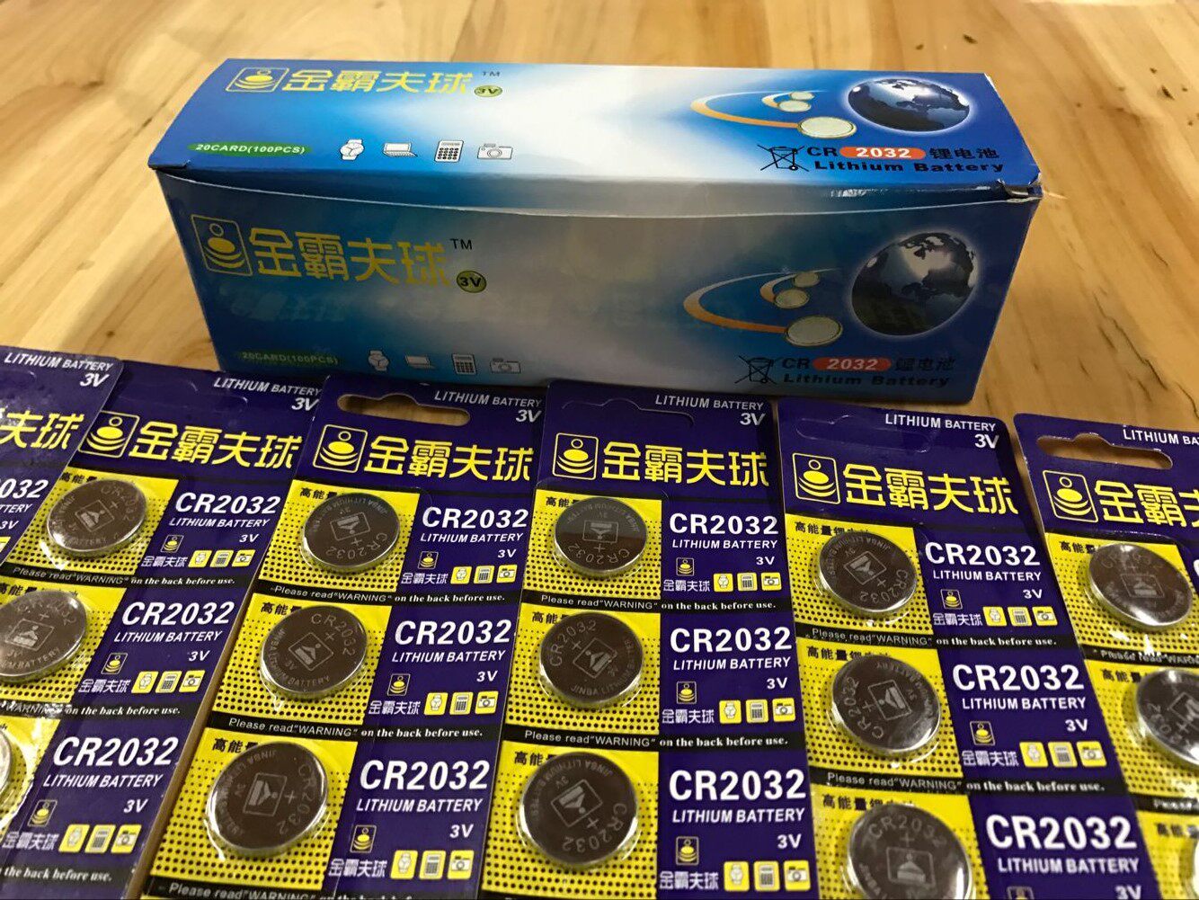Golden Bully Ball CR2032 box of packaging 3V button Batteries 2032 Motherboard Battery Electronic Scale Battery