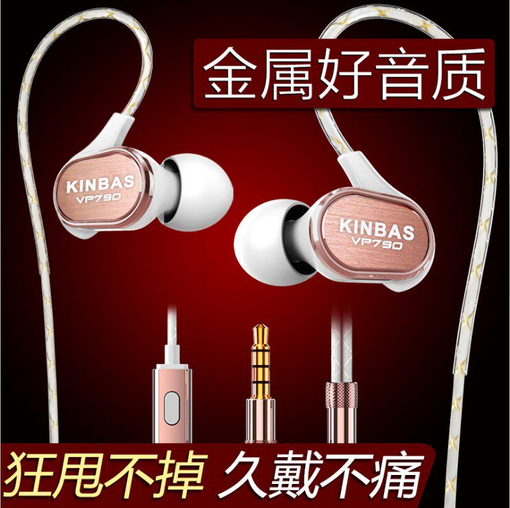 Taiwan Shield Headphones Subwoofer Apple Android Phone Earhook Sports In-Ear Universal Male and Female Earplugs - Taobao