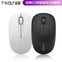 T-WOLF Rewolf Q3 wireless mouse notebook desktop computer wireless mouse power saving game cute white