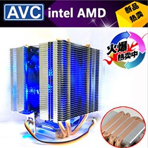 AVC Pure Copper Four Heat Pipe Amd 1156 1155 Silent CPU Radiators LED Blue Light Fan