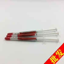 Huaneng Zhi Research HY-410 White Thermal Conductive Silicone Grease Paste Small Needle Support CPU Graphics Card Chip Heat Dissipation Silica Gel