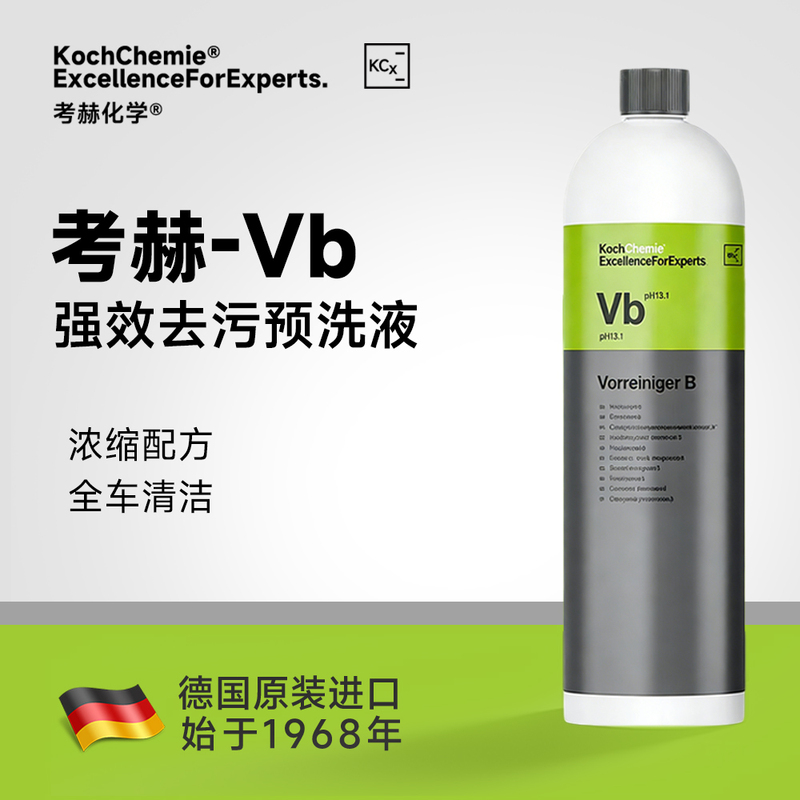 Koch Koch Chemical Vb Powerful Cleaning High Foam Pre-Wash Liquid for Car Surface Deep Decontamination Concentrated Formula