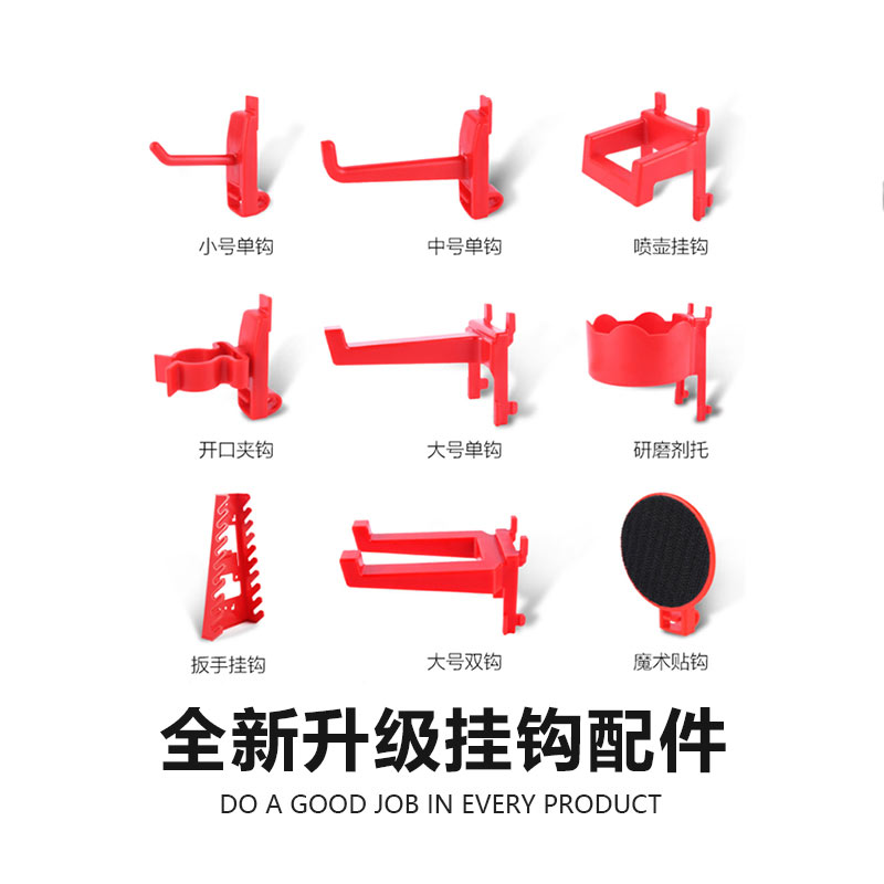 Car Beauty Shop Tool Rack Polished Disc Polishing Machine Hanging Plate Carwash Brush Holder Plastic Hook square hole hanging plate