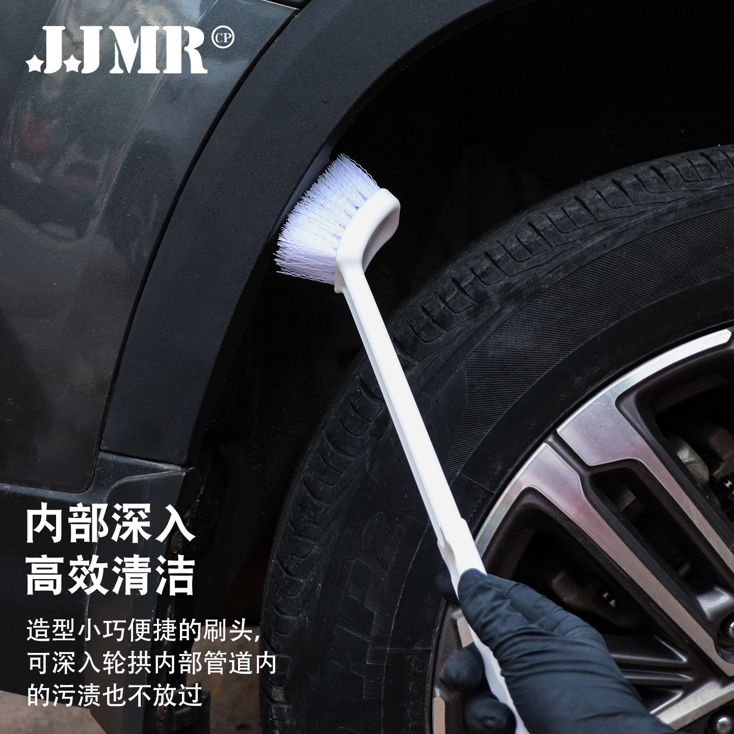 🚗轮拱清洁利器!底盘污垢克星!🎉-车刷-淘宝好物网