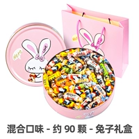 Смешанный кролик, подарочная коробка, 90 шт