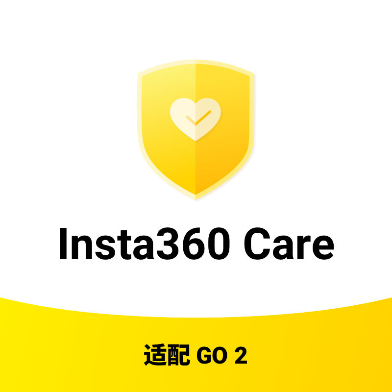 Insta360 Care Lens protection service If you need to buy it separately, please contact customer service first