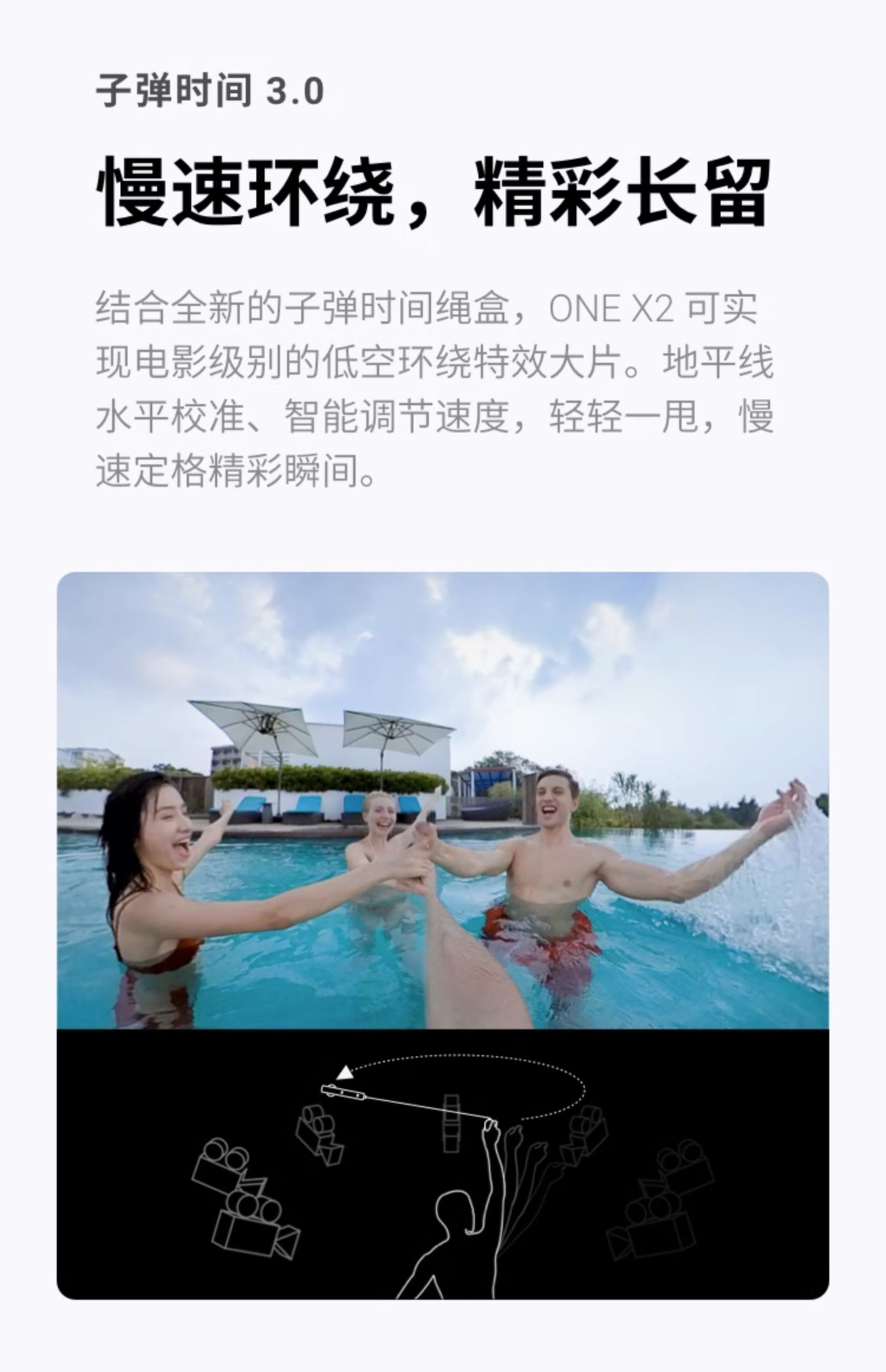 商品详情图