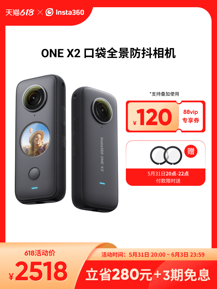 ブラック系【美品】【新品未使用品】360°カメラ Insta360 ONE X2 ビデオカメラ 家電・スマホ・カメラ ブラック系¥28,427-ugel03-tno.gob.pe ブラック系【美品】【新品未使用品】360°カメラ Insta360 ONE X2 ビデオカメラ 家電・スマホ・カメラ ブラック系¥28,427-ugel03-tno.gob.pe