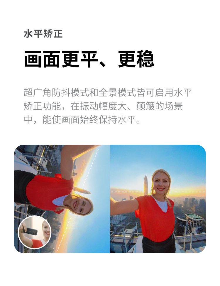 商品详情图