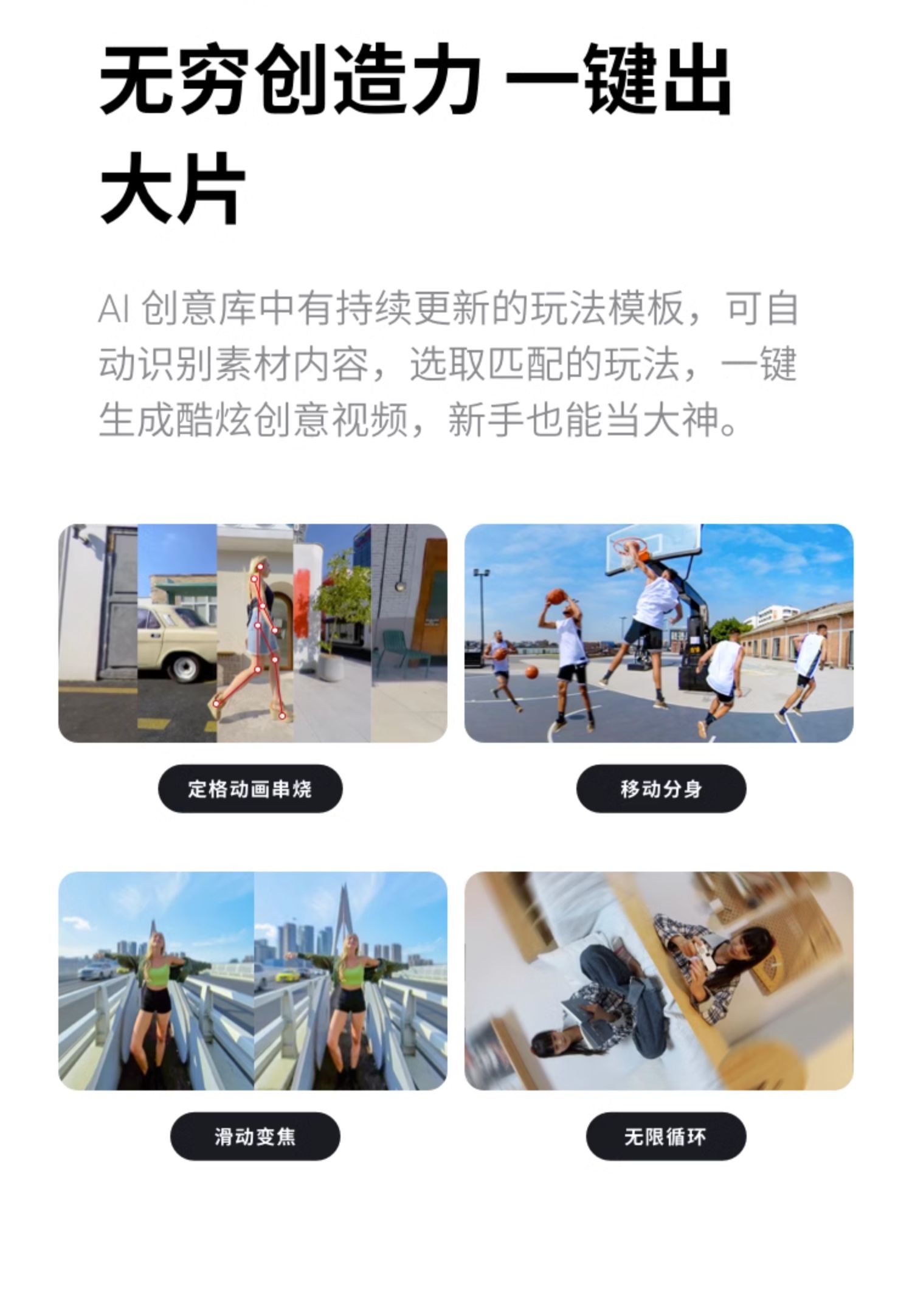 商品详情图