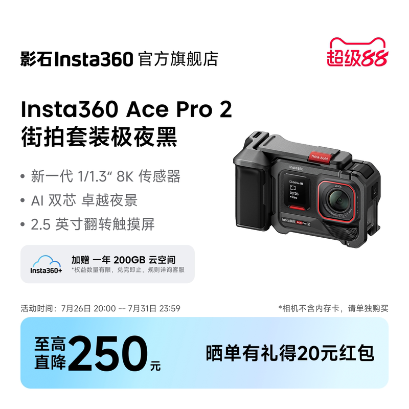 [Top Choice for Street Photography] Insta360 Ace Pro 2 Street Photography Package 8K Action Camera with Leica Lens