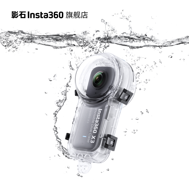 [Flagship Store] Insta360 X3 Fully Invisible Diving Housing Case 360 ° Completely Invisible, Eliminates All Blind Spots