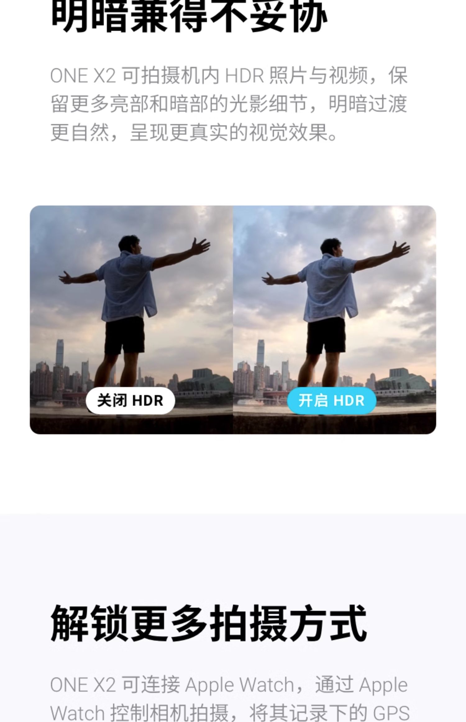 商品详情图