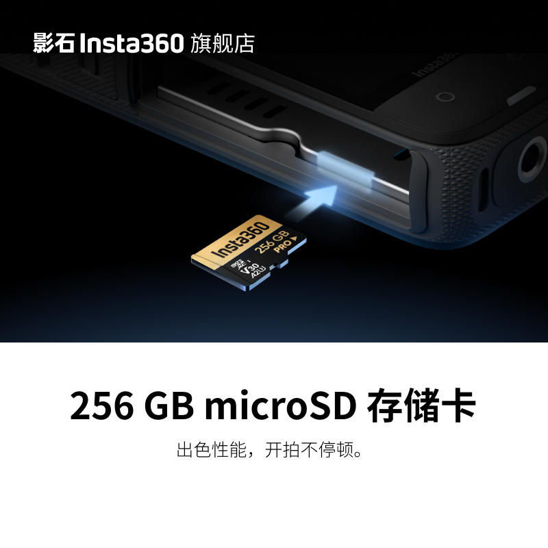 [Flagship Store] Insta360 256 Gb Memory Card with Read-Write Speed up to 90Mb/S