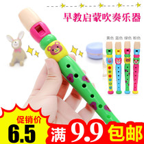 Childrens Shoute Flute Instrument Beginning Girls Kindergarten Play Music Early Teach Toys Six-hole Pipes