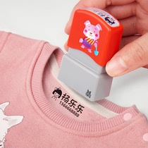 Childrens name stamp Kindergarten childrens clothes mark name Childrens waterproof clothing for admission
