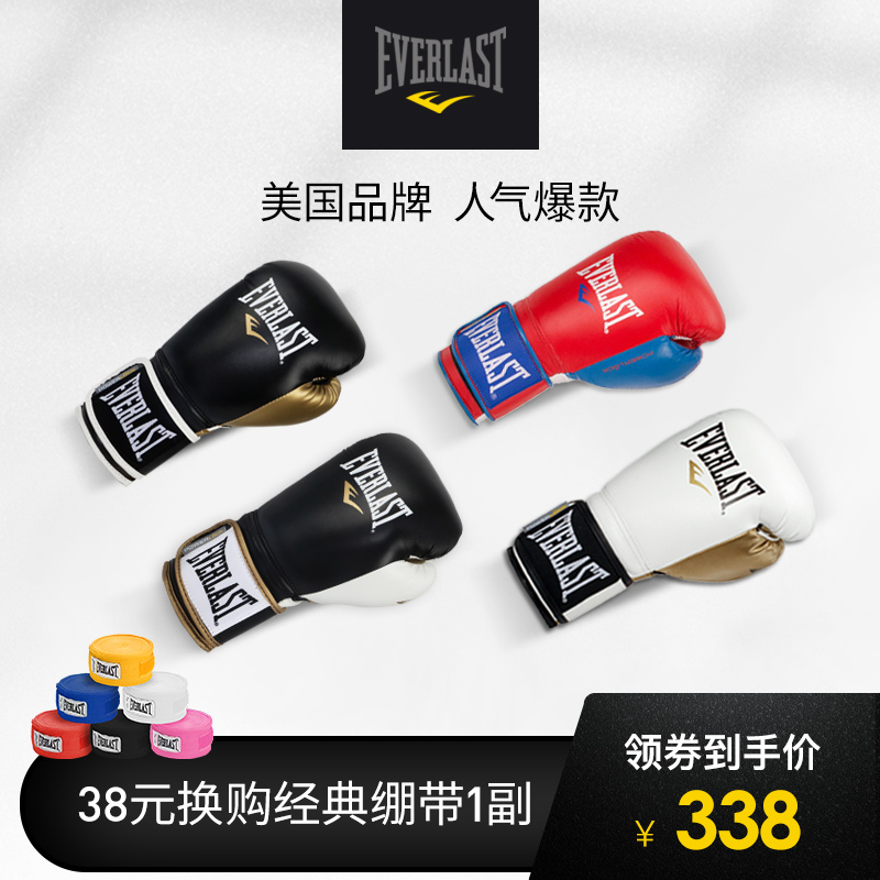 EVERLAST BOXING GLOVES Adult CHILDREN SANDA TRAINING MUAY THAI FIGHTING FIGHTING SANDBAG MEN PROFESSIONAL BOXING GLOVES