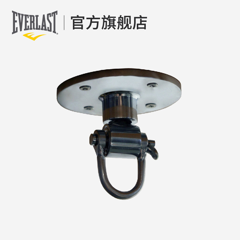 EVERLAST Punch Pear Speed Ball Mount Fixed Rotator Load-Bearing Hook Bracket Metal Gimbal Buckle