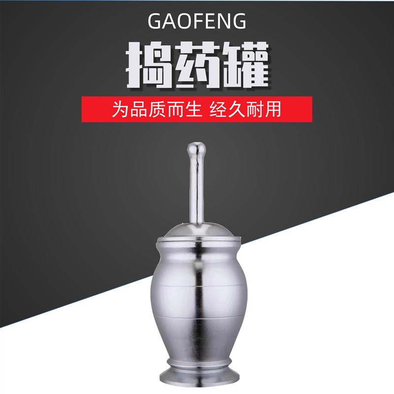 Cast Iron Chrome-Plated Thickened Mortar and Pestle Set for Crushing and Grinding Cast Iron Chrome-Plated Thickened Mortar and Pestle Set for Crushing and Grinding
