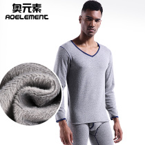 autumn winter men's thick fleece V-neck cold-proof tight youth cotton sweater long johns thermal underwear suit