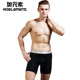 Men's underwear XL plus fat man sports bottoms running quick-drying extended long anti-grinding long-legged boxer pants