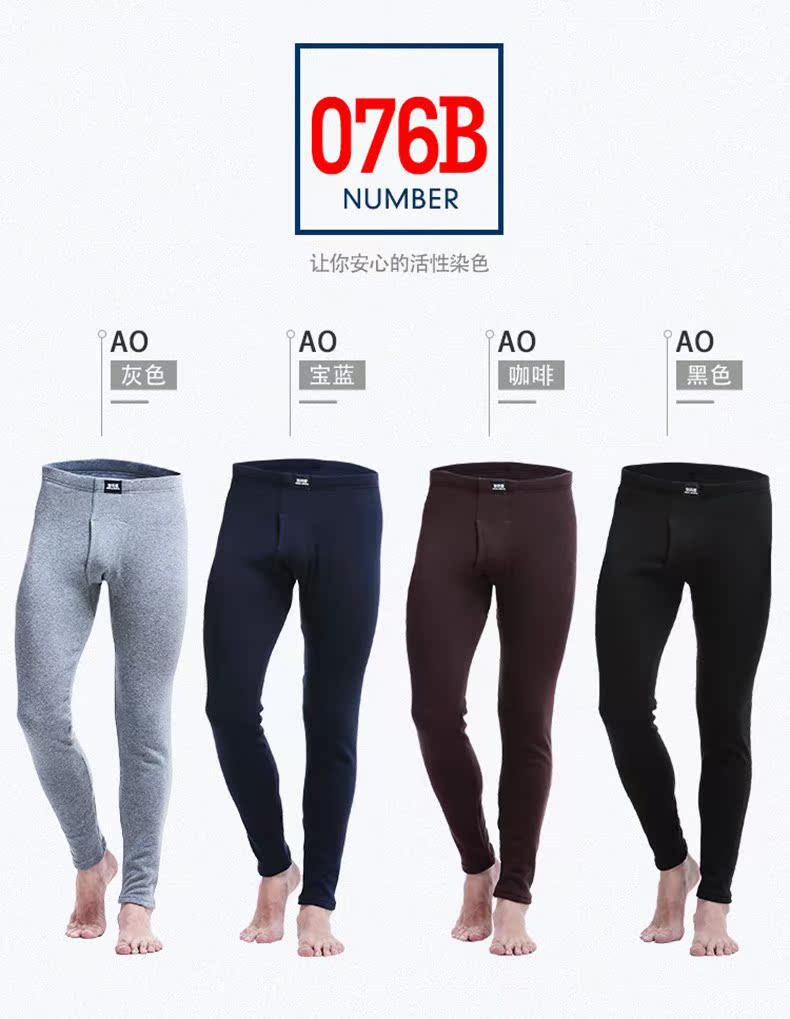 Áo yếu tố mùa thu và mùa đông nam cộng với nhung dày quần mỏng thanh niên quần legging đơn quần dài quần dài quần ấm quần dài nữ học sinh