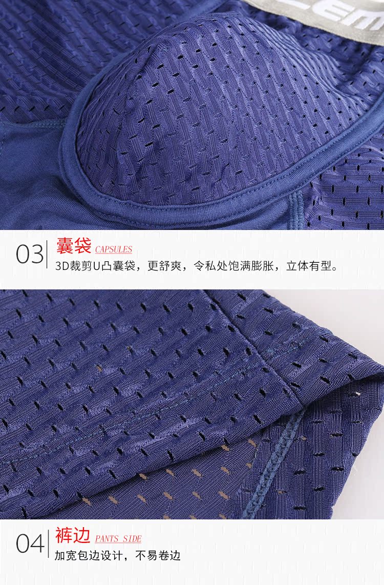 奥元素 空气裸感 男冰丝超薄平角内裤 4条 图12