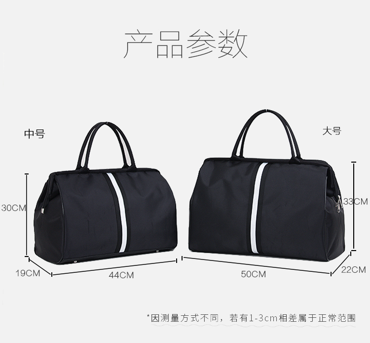 Túi du lịch khoảng cách ngắn di động túi hành lý dung lượng lớn nam và nữ túi du lịch túi duffel nhẹ và túi thể dục không thấm nước đơn giản - Túi du lịch túi du lịch giá rẻ