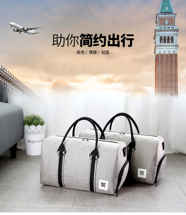 Túi giày độc lập túi du lịch dung lượng lớn đơn giản túi xách nam và nữ thể thao túi thể thao thời trang túi hành lý balo nam du lịch