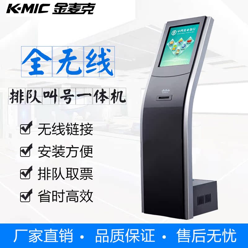 Golden Mike touch All17 inch queuing caller small wireless meal caller dining room queuing caller