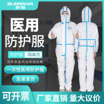 Medical protective clothing One-piece full body disposable medical isolation clothing suit Protective clothing Aircraft medical care