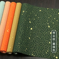 Xiangyun Pattern Ink Green